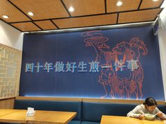 -唐八仙生煎(东鱼坊店)