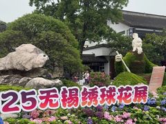 -无锡蠡湖国家湿地公园-蠡园
