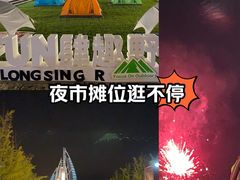 -潜龙渠公园