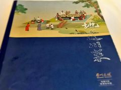 -眉州东坡(团结湖店)