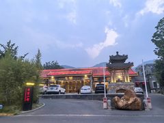 -那家小馆•北京菜•烤鸭(香山店)