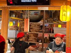 -沙州食驿·非遗小吃夜市