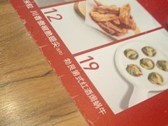 -必胜客(新一城店)