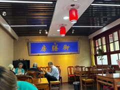 -中卫御苑福膳·养生局(圆明园店)