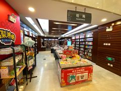 -新华书店(泉城路店)