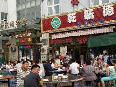 android_upload_pic-天津乾毓德饭庄·清真传统炒菜·海鲜烧烤(咸阳路店)