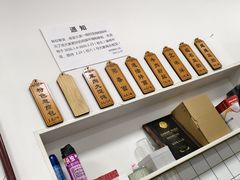-赵宝美煎包店