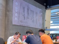 -圳兴面王·拌川·特色炒面(南山保利剧院店)