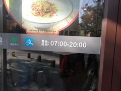 -永和大王(春日上新·阜成门店)
