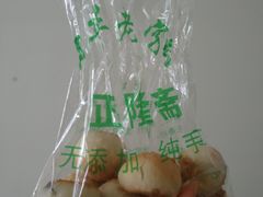 -正隆斋素食超市(西四店)