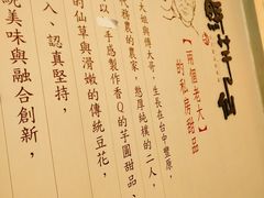 -鲜芋仙(高新万达广场店)