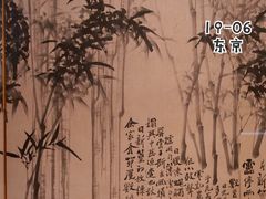 -东京国立博物馆