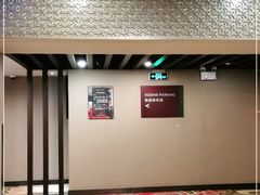 -怡豪大饭店·银顶旋转餐厅