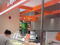 -La Repete(大宁久光店)