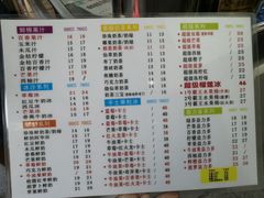 -九里香奶茶果汁(碧湖店)