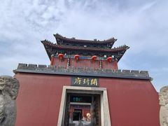 -开封府