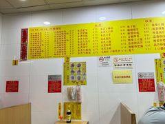 -酸辣粉(氹仔店)