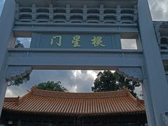 -大理文庙(大理古城)