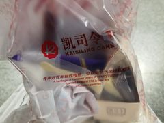 -凯司令西点房(虹桥路站店)