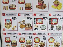 -珍妮曲奇聪明小熊(尖沙咀店)