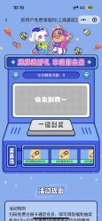 -卡通尼乐园(上海安亭店)