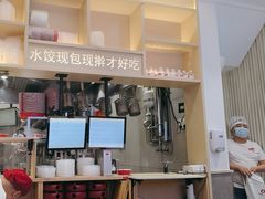 -喜家德虾仁水饺(华强天虹店)