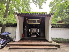 -宋宴(虎跑店)