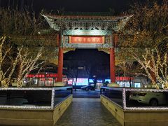 -王府半岛酒店