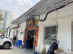 -烧鹅妹饭店