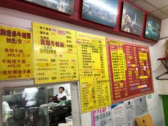 -明呈黄鱼面馆(斜土路店)