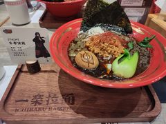 -火影忍者一乐拉面(环球港店)