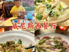 -威尼斯西餐厅(小榄大信店)