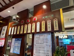 -熙盛源(滨湖万达店)