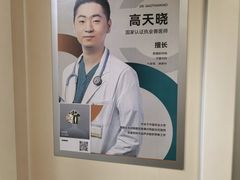 -美联众合爱康动物医院•复杂内科•肿瘤科•牙科•腔镜诊疗中心