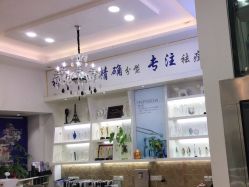 -蕾特恩祛痘•皮肤管理