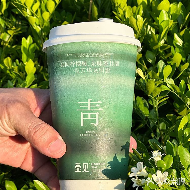 泉州！壶见这杯橄榄奶茶我能囤一整个夏天！ 