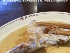 -老半斋(福州路店)