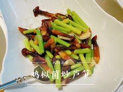 -人间采蜜(海信广场店)