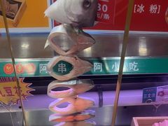 -阿串串老火锅(力盟店)