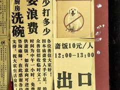 -成都老君山