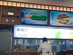 -勤德兴(湖滨路店)