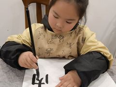 -秦汉胡同书法国画古筝围棋书院(漕宝日月光分馆)