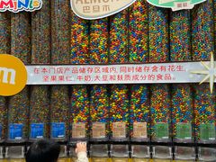 -m豆巧克力世界(上海世茂广场店)
