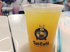 -ESTUO BUENO·咖啡