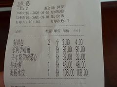 -日丰园海肠水饺·老字号大连海鲜(和平广场店)