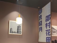 -涿派·炝锅鱼(涿州店)