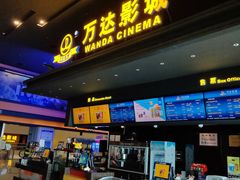 -万达影城(世茂海峡广场IMAX店)