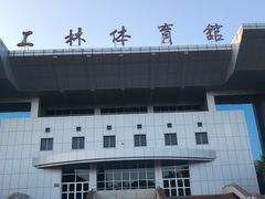-陕西师范大学长安校区学生宿舍