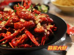 -巴厘龙虾·榜首油焖大虾(音乐学院·沿江酒馆店)