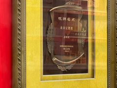 -定胜糕小店-蒋顺发